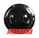 Лючок палубный 113 мм черный (упаковка из 20 шт.) AAA 13560-BK_pkg_20