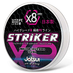 Jatsui D3700451 Striker PE 8 275 m Плетеный  Pink 0.208 mm