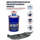 Купить Краска полиуретановая двухкомпонентная Polimer Marine 20КППМгрф 17кг+3кг полуматовая графитовая 7ft.ru в интернет магазине Семь Футов