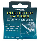 Купить Drennan HNQCFD008 Pushstop Hrig Carp Feeder Связанные Крючки Серый 8  7ft.ru в интернет магазине Семь Футов