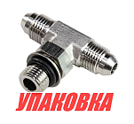 Т-фитинг для ГРС (1/4 * 1/4) Sea First (упаковка из 4 шт.) HTO14HHS_pkg_4