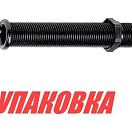 Стакан дренажный 155 мм, черный (упаковка из 10 шт.) Nuova Rade 43537_pkg_10