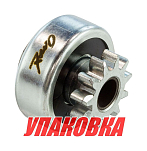 Бендикс Yamaha 20-50, Omax (упаковка из 2 шт.) 6898180712_OM_pkg_2