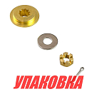 Установочный комплект винта Tohatsu M25C3/30A4/MFS25/30B, Omax (упаковка из 4 шт.) 3R0873260_OM_pkg_4