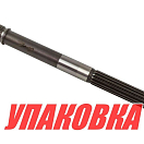 Вал гребной Yamaha 60F/70B/80A/90A, Omax (упаковка из 2 шт.) 6H14561100_OM_pkg_2