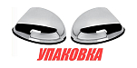 Огни ходовые, комплект, Marine Rocket (упаковка из 2 шт.) 4620136033091_pkg_2