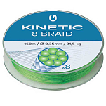Kinetic F500-312-097 8 150 m Плетеный  Fluo Green 0.120 mm 