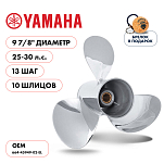 Винт гребной  Skipper для Yamaha 25-30HP, диаметр 9 7/8