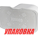 Сигнал звуковой электрический врезной, Osculati (упаковка из 4 шт.) 21-103-00_pkg_4