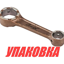 Шатун Tohatsu/Mercury M40C; 40-50, Omax (упаковка из 2 шт.) 345000401_OM_pkg_2