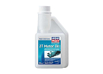 LIQUI MOLY 25086 Моторное масло Marine 2T / 250 мл