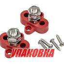 Клемма-штифт одинарная, M10, красная/красная (упаковка из 10 шт.) Marine Rocket 4620136059961_pkg_10