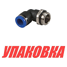 Коннектор (упаковка из 2 шт.) CAN-SB AQ4216_pkg_2