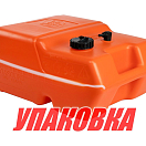 Бак топливный переносной без указателя уровня в комплекте с переходником \'елочка\', 29 л (упаковка из 4 шт.) CanSB SE2012_pkg_4