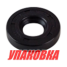 Сальник 17х40х8, Mercury/Tohatsu 3.5, Omax (упаковка из 2 шт.) 26822897_OM_pkg_2
