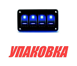 Панель бортового питания 4 переключателя (упаковка из 2 шт.) Marine Rocket MR4L2_pkg_2