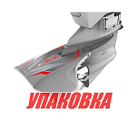 Гидрокрыло StingRay XR4 Senior, серое (упаковка из 3 шт.) SRXR43_pkg_3