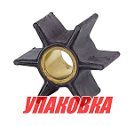 Крыльчатка охлаждения Tohatsu M60-90, Omax (упаковка из 3 шт.) 3B7650212_OM_pkg_3