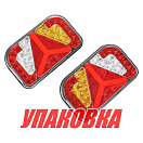 Комплект стоп-сигналов 235х140х38 мм (упаковка из  10 шт.) Ningbo Era Vehicle 86108_pkg_10