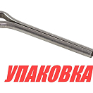 Шплинт фиксации гайки гребного винта Suzuki DT9.9-15/DF8-20, Omax (упаковка из 10 шт.) 0920402004_OM_pkg_10