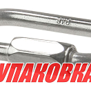 Звено соединительное быстроразъёмное 5 мм (упаковка из 5 шт.) Yang-Xian 2560361500_pkg_5