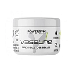 Powergym 651 Вазелиновый защитный бальзам 100g 10x10x8