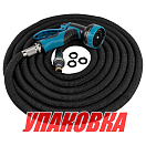 Шланг с распылителем для мытья палубы Marco DHK1 (упаковка из 4 шт.) 16510100_pkg_4