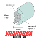 Основание привального бруса (упаковка из 4 шт.) Tessilmare 44-042-05_pkg_4