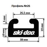 Склиз Garland 26 профиль для Ski-Doo Длина: 1245 мм, цвет: черный 26-4900-1-01-01