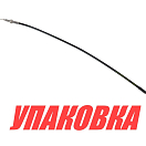 Тросик газа Yamaha 40X, Omax (упаковка из 20 шт.) 66T2630100_OM_pkg_20