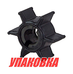 Крыльчатка охлаждения Suzuki DF2.5, Omax (упаковка из 10 шт.) 1746197J10_OM_pkg_10