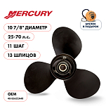 Винт гребной  Skipper для Mercury 25-70HP, диаметр 10  7/8