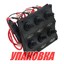 Панель бортового питания 6 переключателей, индикация (упаковка из 6 шт.) Easterner C91342LED_pkg_6