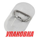 Рым-ручка транспортировочная с накладкой, серая (упаковка из 4 шт.) Sun Selection SSCL00045002-1_pkg_4