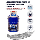 Купить Краска полиуретановая двухкомпонентная Polimer Marine 5КПВГср 4,25кг+0,75кг высокоглянцевая серая 7ft.ru в интернет магазине Семь Футов