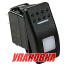 Переключатель двухпозиционный (ON)-OFF 12 в/20А 3р с подсветкой (упаковка из 10 шт.) Marine Rocket 4620136057332_pkg_10