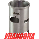 Гильза Suzuki 25-30 (d71 мм), Omax (упаковка из 6 шт.) 1121296350_OM_pkg_6