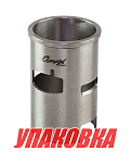 Гильза Suzuki 25-30 (d71 мм), Omax (упаковка из 6 шт.) 1121296350_OM_pkg_6