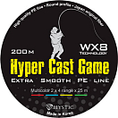 Купить Шнур для морской рыбалки Hyper Cast Game 200 (MMJG/MHCG диаметр/прочность 0,09/3,8) MHCG200 7ft.ru в интернет магазине Семь Футов