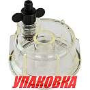Отстойник топливного фильтра 17-664-00 (упаковка из 5 шт.) Osculati 17-664-12_pkg_5
