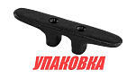 Утка швартовая 112 мм, пластиковая (упаковка из 10 шт.) Yang-Xian 2560308800_pkg_10