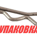 Шпилька фиксатор для Yamaha, Omax (упаковка из 20 шт.) 9046818008_OM_pkg_20