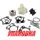 Ремкомплект помпы с корпусом Yamaha 50-90, Omax (упаковка из 6 шт.) 692W007802WH_OM_pkg_6