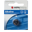 Купить Agfa 70124 LR 44 AG 13 Аккумуляторы Серебристый Silver 7ft.ru в интернет магазине Семь Футов