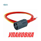 Разъем для подключения кнопок PB4411/PB4511, 24В (упаковка из 10 шт.) YIS Marine PBCA224V_pkg_10