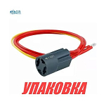 Разъем для подключения кнопок PB4411/PB4511, 24В (упаковка из 10 шт.) YIS Marine PBCA224V_pkg_10