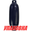 Кранец Castro надувной 508х140, синий (упаковка из 10 шт.) POLY_G3AZ_pkg_10
