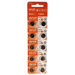 Maxell GD003 Lr43 1.5V Micro Кнопка Батарея Бесцветный Multicolor