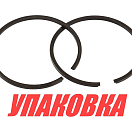 Кольца поршневые Mercury/Tohatsu 4-5; 9.9-15, STD, Omax (упаковка из 2 шт.) 3916054_STD_OM_pkg_2