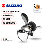 Винт гребной  Skipper для Suzuki 40-60HP, диаметр 11 3/8